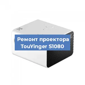 Замена системной платы на проекторе TouYinger S1080 в Москве